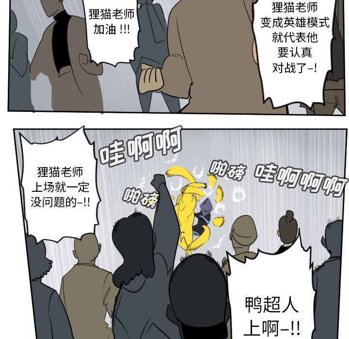 第100話 - 第24张