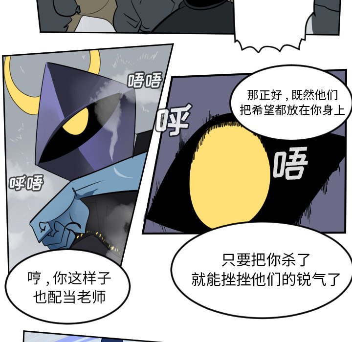 第100話 - 第25张