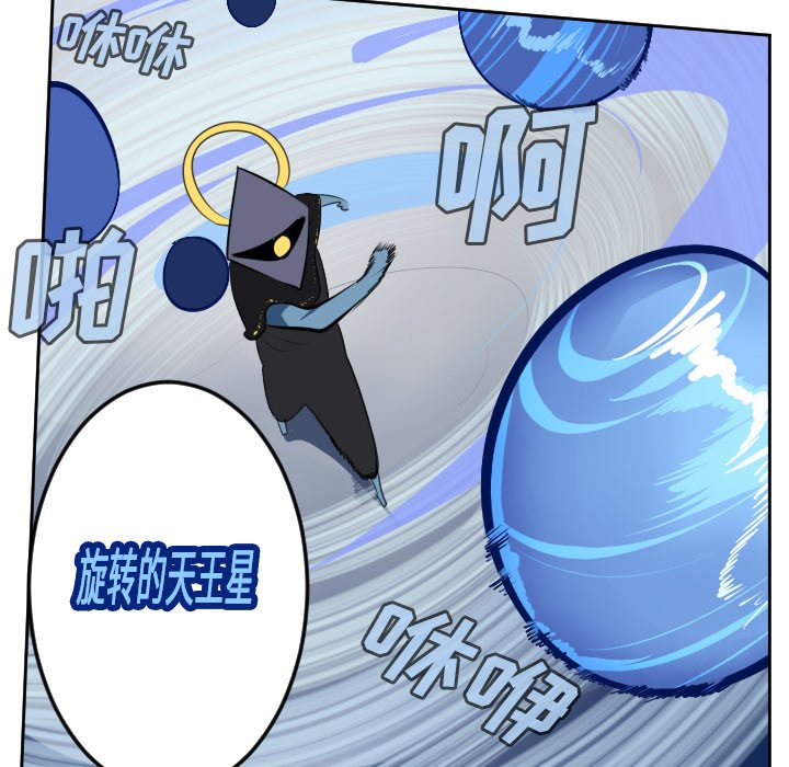 第100話 - 第26张