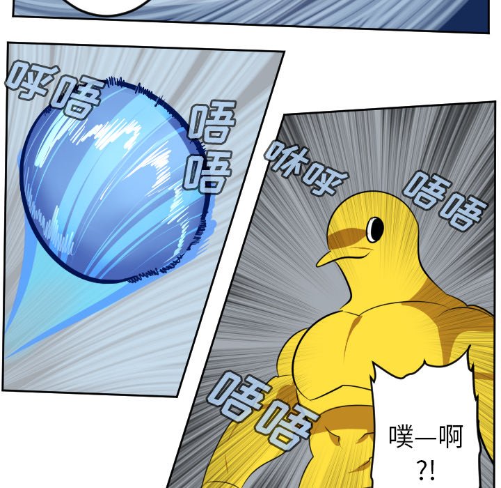 第100話 - 第27张
