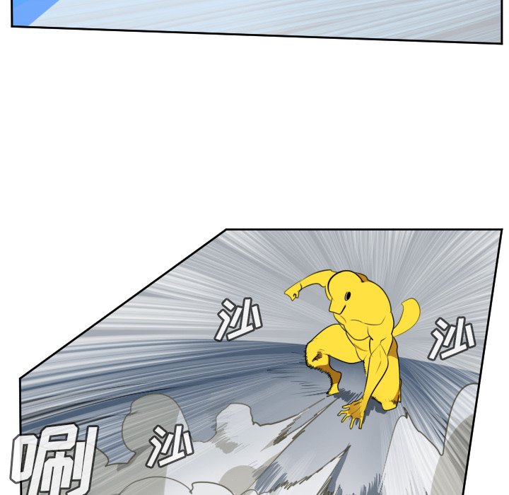 第100話 - 第29张