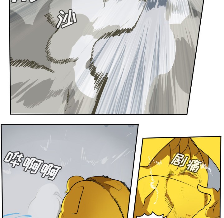 第100話 - 第30张