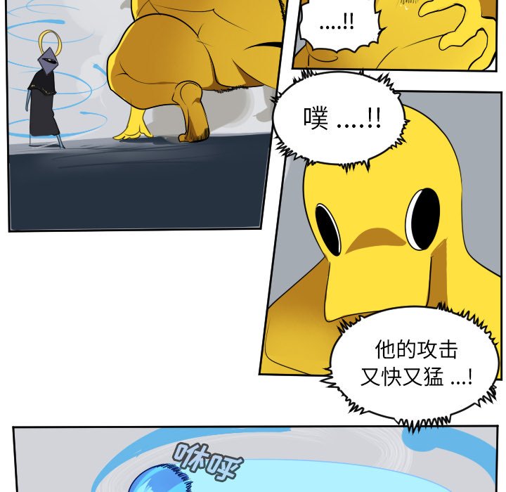 第100話 - 第31张