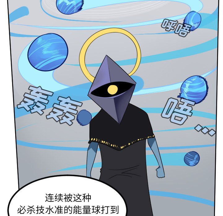 第100話 - 第32张