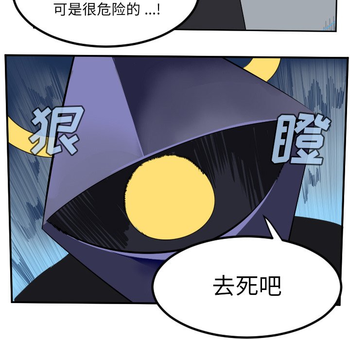 第100話 - 第33张