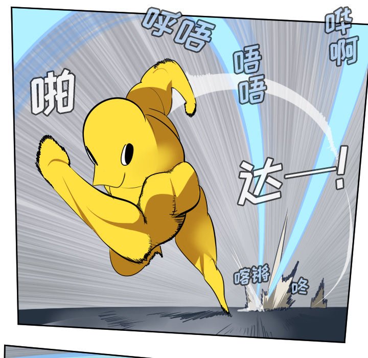 第100話 - 第34张