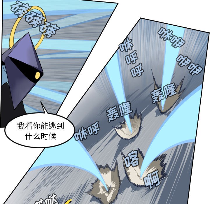 第100話 - 第35张