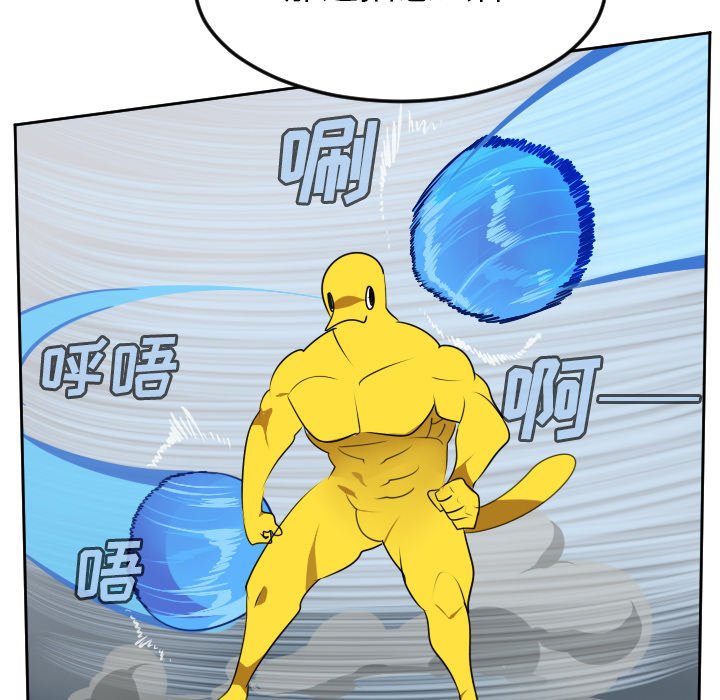 第100話 - 第37张