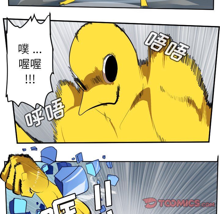 第100話 - 第38张