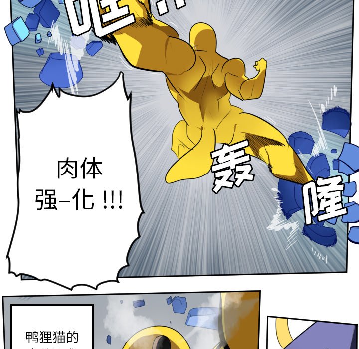 第100話 - 第39张
