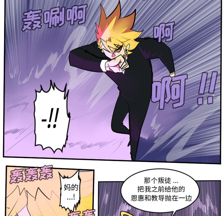 第100話 - 第4张