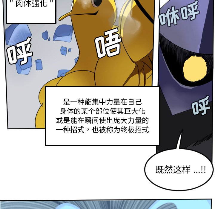 第100話 - 第40张