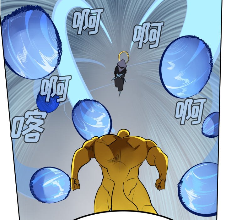 第100話 - 第41张