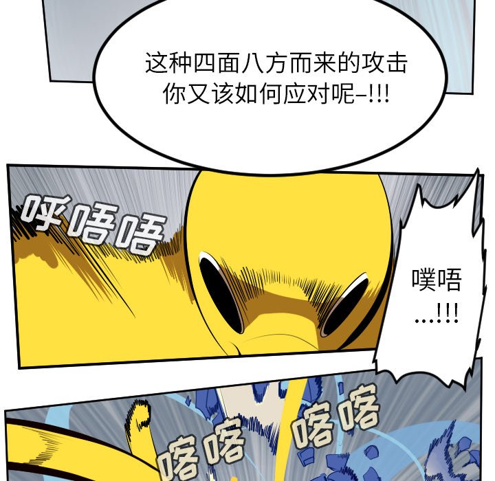 第100話 - 第42张