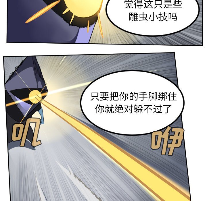 第100話 - 第45张