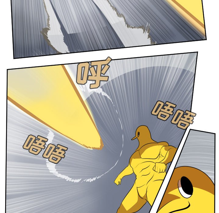第100話 - 第46张