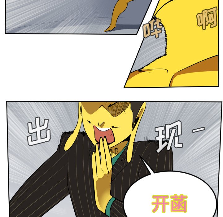 第100話 - 第47张