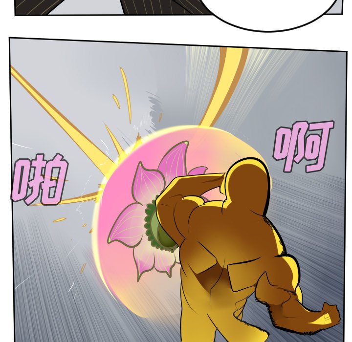 第100話 - 第48张
