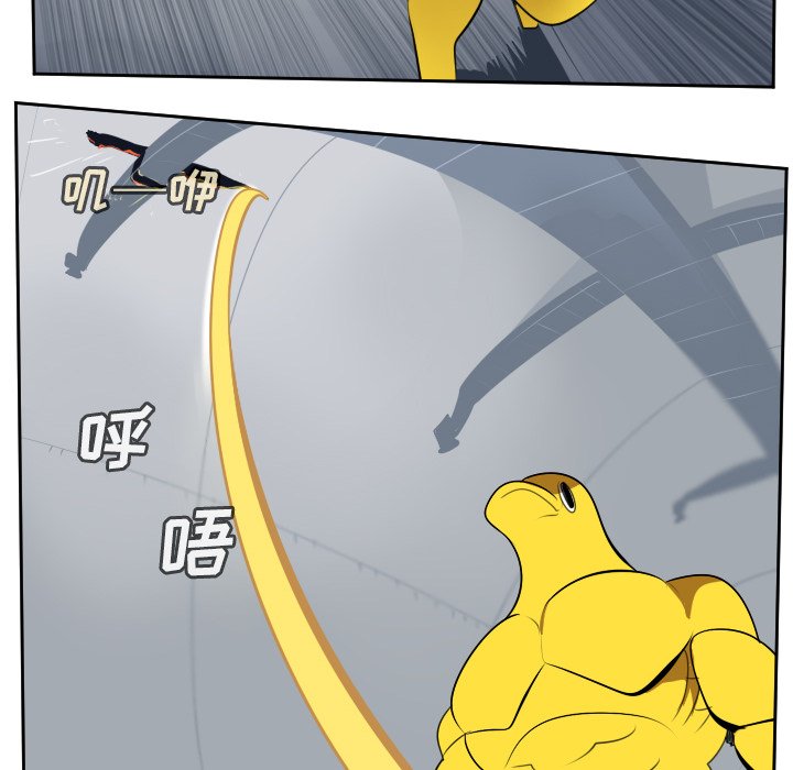 第100話 - 第49张