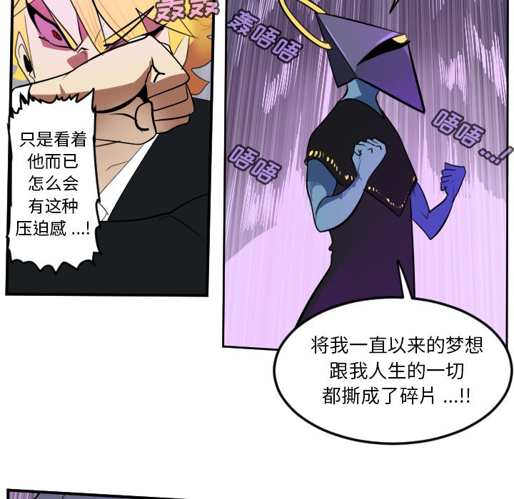 第100話 - 第5张