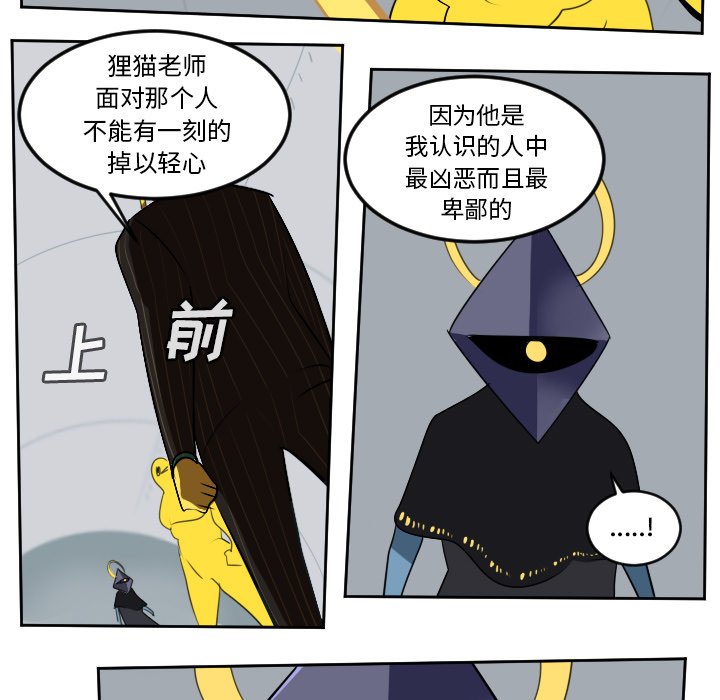 第100話 - 第50张