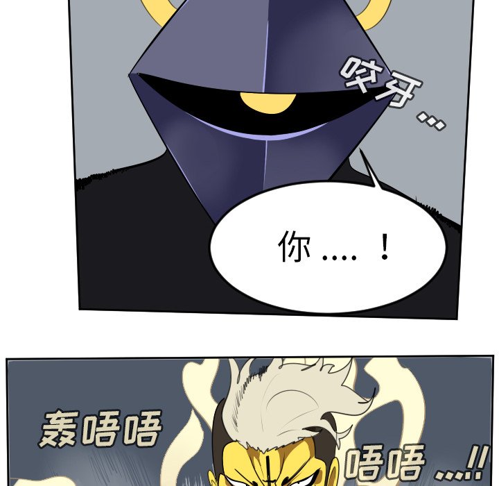 第100話 - 第51张