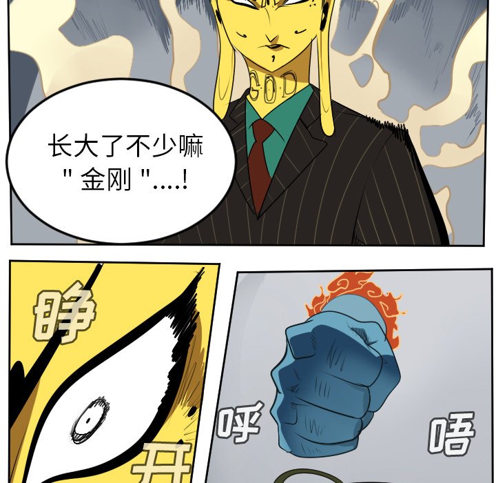 第100話 - 第52张