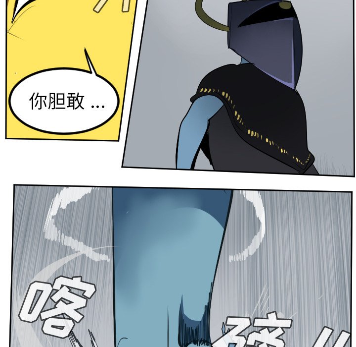 第100話 - 第53张