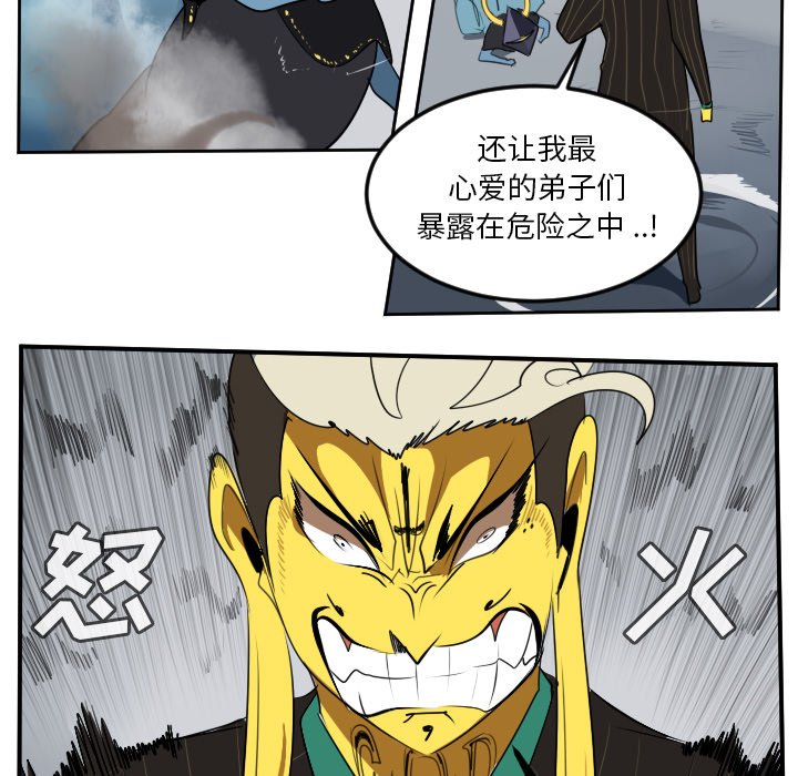 第100話 - 第55张