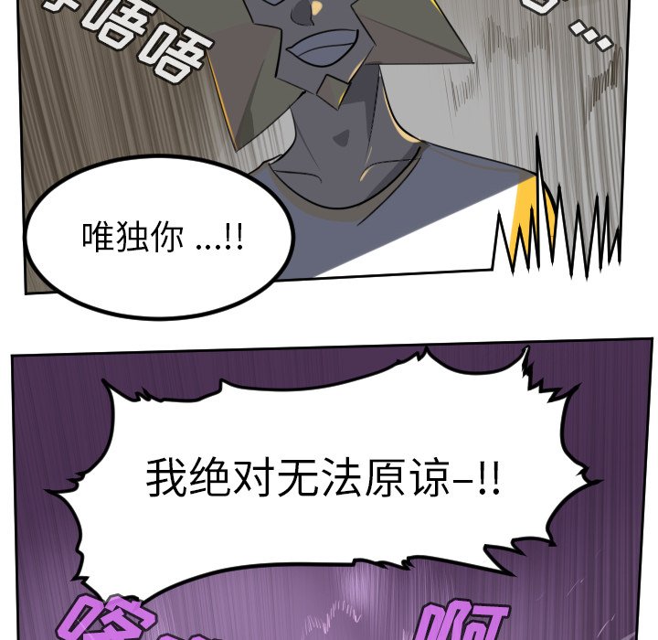 第100話 - 第7张