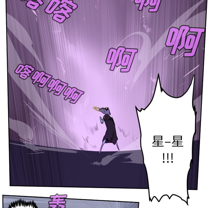 第100話 - 第8张