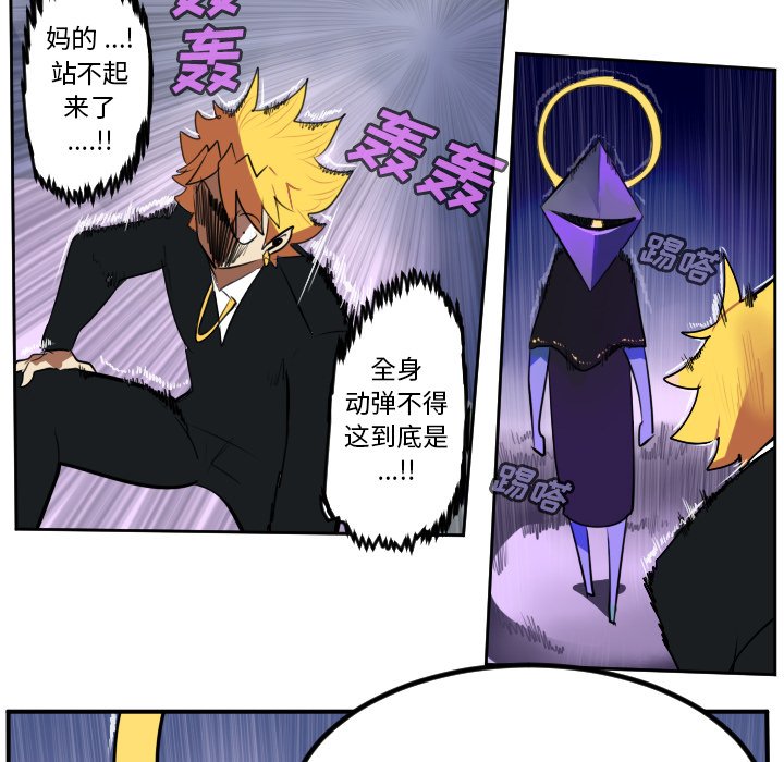 第100話 - 第9张