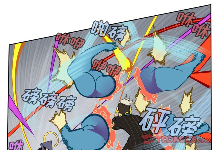 第101話 - 第0张