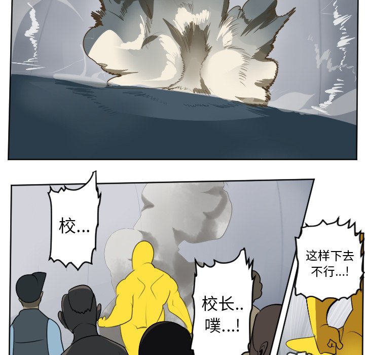 第101話 - 第10张