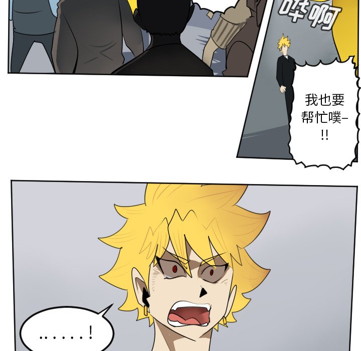 第101話 - 第11张