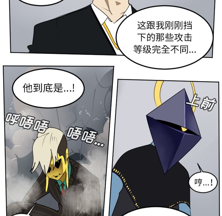 第101話 - 第12张
