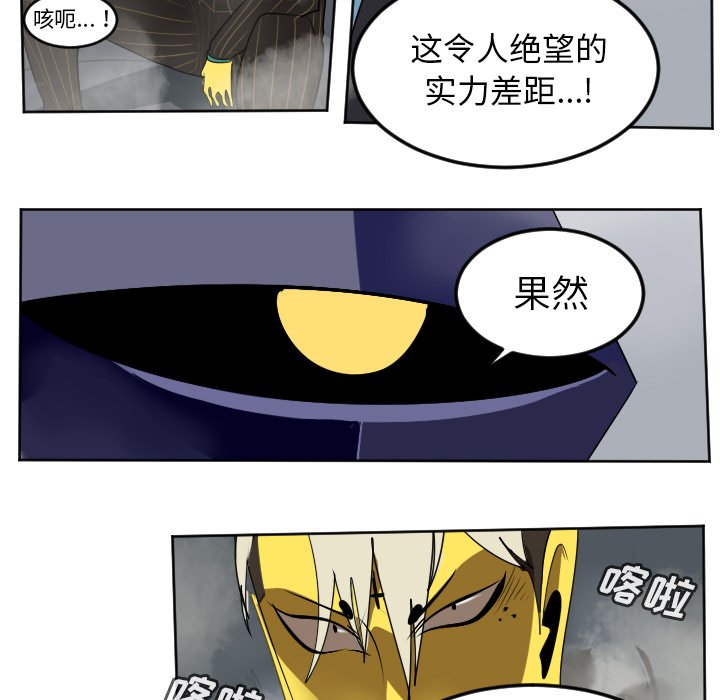 第101話 - 第13张