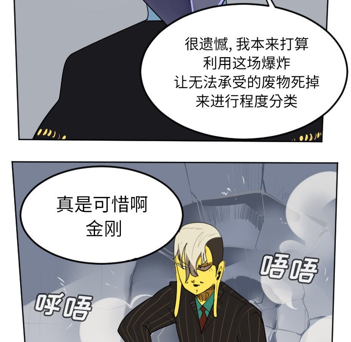 第101話 - 第15张