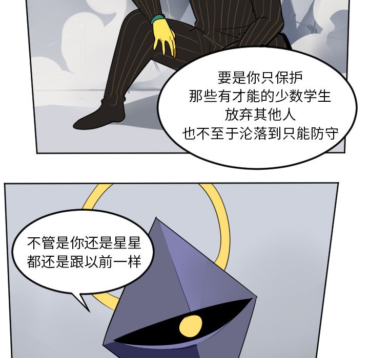 第101話 - 第16张