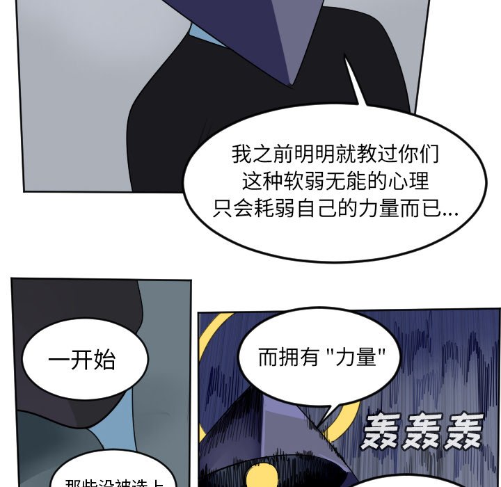 第101話 - 第17张