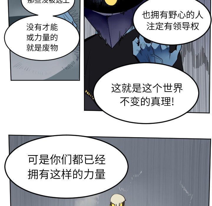 第101話 - 第18张