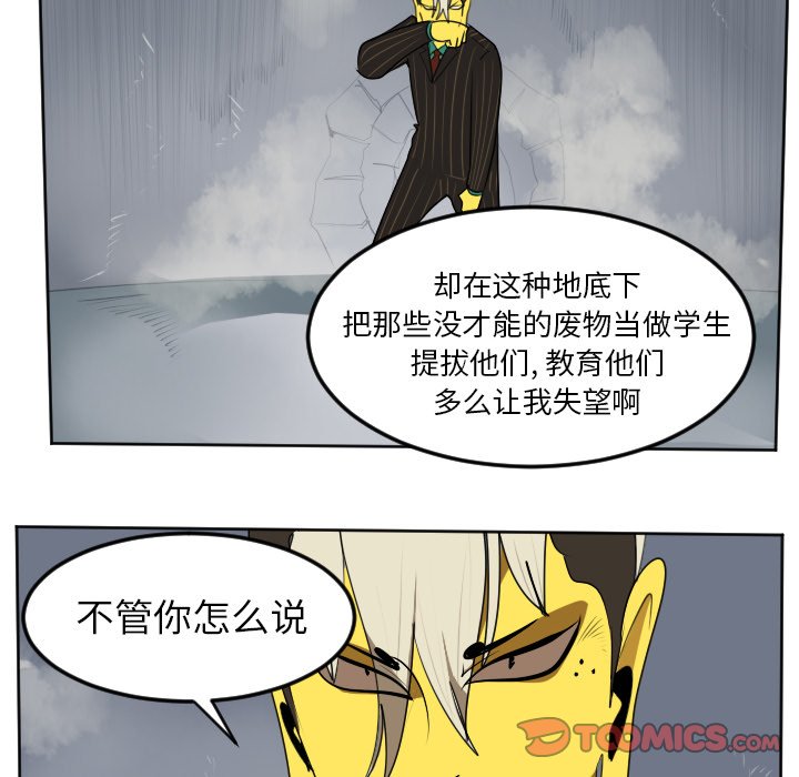 第101話 - 第19张
