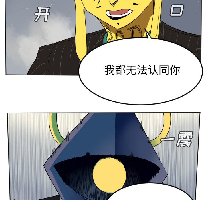 第101話 - 第20张