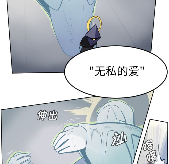 第101話 - 第22张