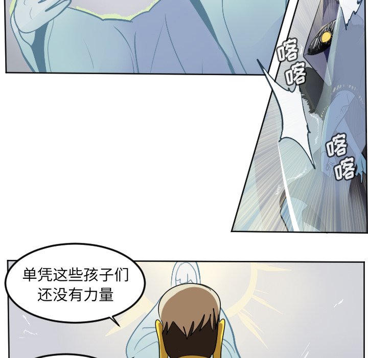 第101話 - 第23张