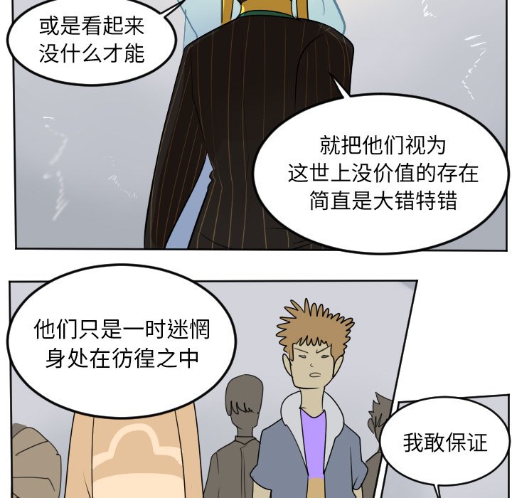 第101話 - 第24张