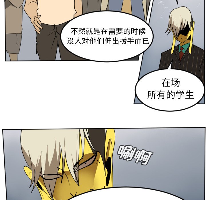 第101話 - 第25张