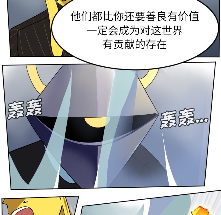 第101話 - 第26张