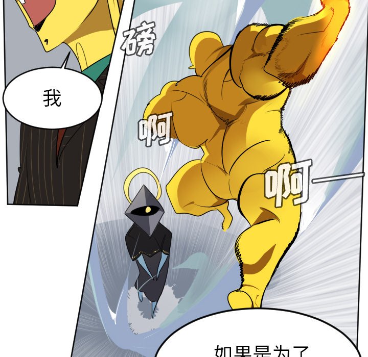 第101話 - 第27张