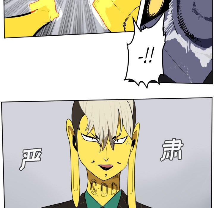 第101話 - 第30张